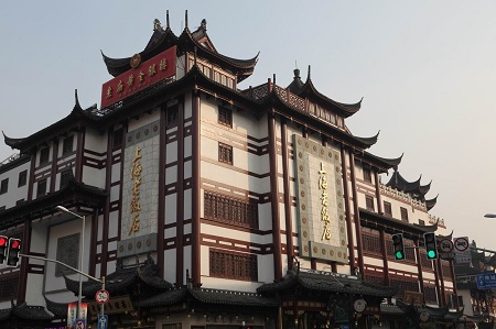 豫园商城上海老饭店