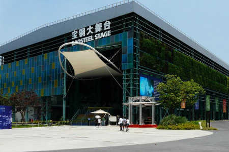 Shanghai Expo Bao Steel Arena