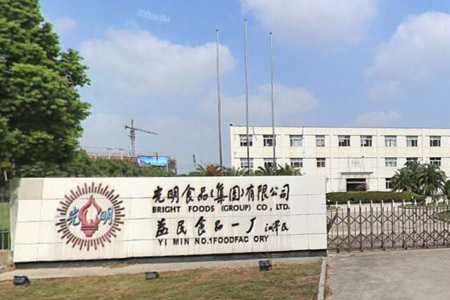 Shanghai YiMin No. 1 Foods (Group) Co. Ltd Plant Expansion